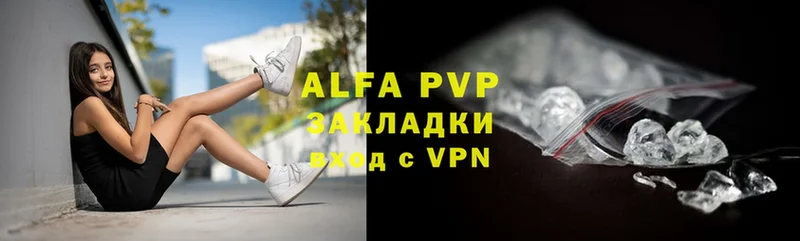 даркнет как зайти  Калтан  Alfa_PVP VHQ 