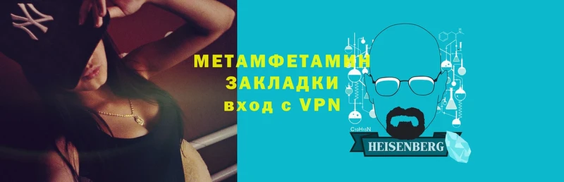 Метамфетамин кристалл  хочу   Калтан 